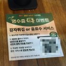 오산역 환승센터 | 오산역맛집 '훌랄라참숯치킨' 퇴근 후 치맥 하기 좋은 곳, 오산 치맥 맛집