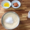 청보석 - 서구 가수원중로 32-1 | 청보석