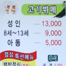 정현축산 네이버블로그