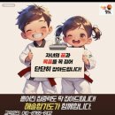 SK뷰 MTA 태권도 | 매교 합기도 완전대만족 초딩추천 예절, 체력, 집중력 키우기 내돈내산♡