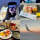 아기랑 후쿠오카 태교여행 | 대한항공 KE781 ･ 5박6일 장기주차비용 ･ 마티나 골드 라운지 후기