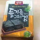 양반김밥