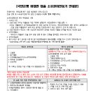 납부필증 | KB 주담대 지정법무사 수수료 네고 후기 취득세 신용카드 납부