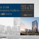 타워랜드공인중개사사무소 이미지