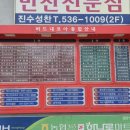 버드내코아 이미지