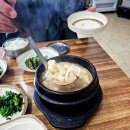 웰빙매운해물손칼국수 이미지