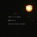 나윤