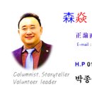 중2동우체국 네이버블로그
