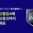 에듀뱅크 이미지