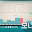 엠투테크 주식회사 이미지