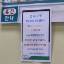 광주보훈병원 | 광주 보훈병원 성조숙증 초진 및 검사 절차 총정리