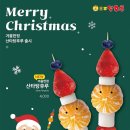 쎈텀학원