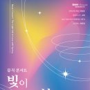 비원뮤직홀 이미지