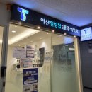 아산힐링탑마취통증의학과의원 | 어깨 통증 고질병 되기전 재활치료 받으러 남양주 별내 아산힐링탑 통증의학과 의원