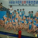 하계119안전센터 이미지