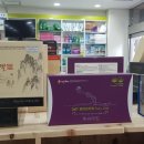 단원상생약국 이미지