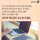 열정푸드 이미지