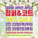 세탁쇼 이미지
