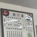 태진기사식당