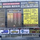 월성주유소 이미지