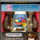 라리엘