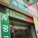 동오카플라자 티스토리