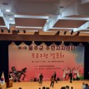 웅촌면주민자치센터 이미지