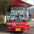 7호선 마들역(하선)자판기 | 도심공항 수락터미널 후기 공항버스 시간표 & 요금