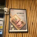 건행식당 이미지