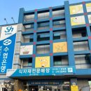 강서수산 이미지