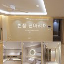 현풍전기조명
