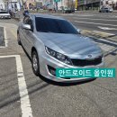 네비야 - 송파구 거마로 18 | 대구 K5 안드로이드 올인원 설치 잘하는 곳｜기아 K5 네비 교체 후기