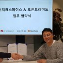 워크스페이스 아시아경제