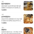 강문길 민박 이미지