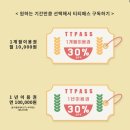 티티키즈