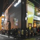교촌치킨1호점