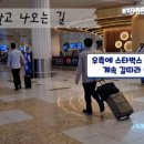 두바이 짐 이미지