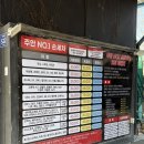 넘버원손세차 이미지