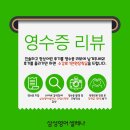 인뎁스학원