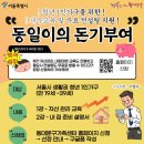 돈기부여 이미지