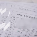 이보영의토킹클럽로켓수학학원