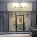 르엔네일 | 상무지구 네일샵 르엔네일 1인샵 쌍촌동네일샵