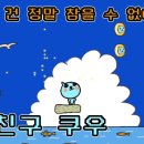 굿베이커리 네이버블로그