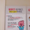 율하제일약국 이미지