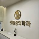 메디플렉스 세종병원 | 대구광역시 수성구 황금1동 정형외과 전문병원 추천 5곳 어깨 | 손가락 | 목 | 관절 | 무릎