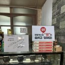 초해식당 이미지