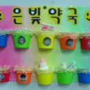 은빛약국 이미지