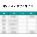 (주) 에프앤코