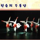 하나예술기획사 이미지