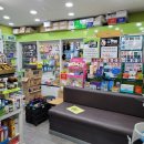 백세동물약국 이미지